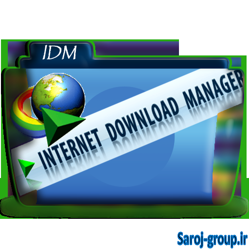 دانلود نرم افزار مدیریت دانلود Internet Download Manager